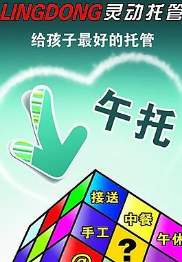 靈動(dòng)易拉寶圖片