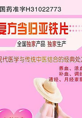 药店易拉宝图片