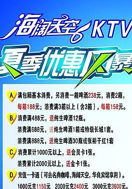 酒店易拉寶圖片