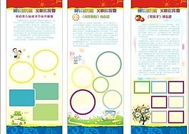 易拉寶 展架圖片