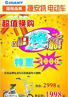 易拉寶海報(bào)圖片