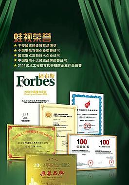 企業(yè)易拉寶圖片