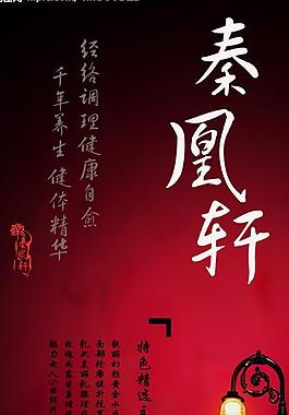 海報易拉寶圖片