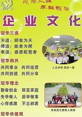 招聘易拉寶圖片
