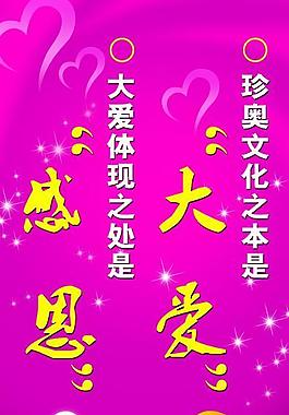 企業(yè)易拉寶圖片