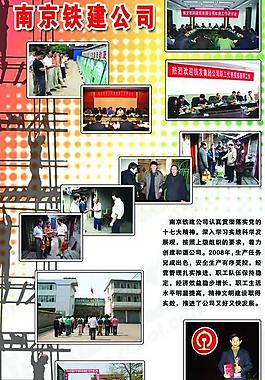 企業(yè)易拉寶圖片