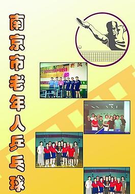企業(yè)易拉寶圖片