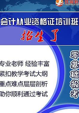 培訓易拉寶圖片