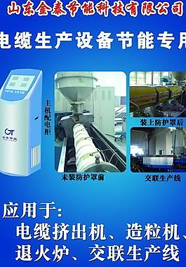 產(chǎn)品易拉寶圖片