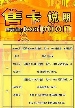 芭堤雅易拉寶圖片