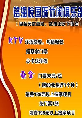 俱乐部易拉宝图片