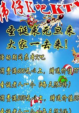 圣誕易拉寶圖片