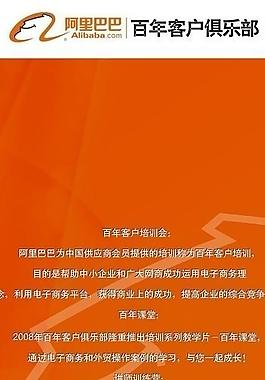 易拉宝设计图片