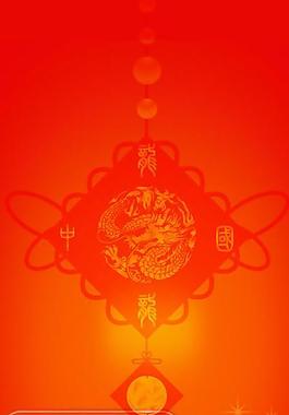 喜慶易拉寶圖片