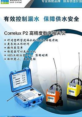 产品易拉宝图片