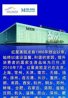 易拉寶廣告圖片