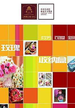 活动易拉宝图片