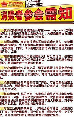 活動易拉寶圖片