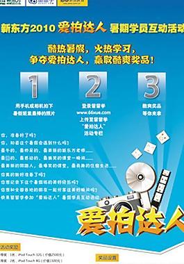 學(xué)校易拉寶圖片