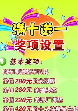 活動 易拉寶圖片