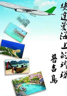 易拉寶 淡雅圖片