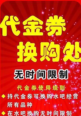 喜慶易拉寶圖片
