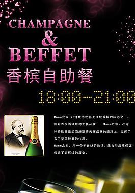 酒店易拉寶圖片