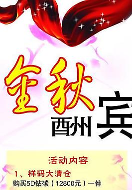 展架 易拉寶圖片