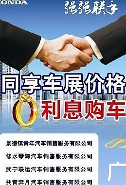 車展易拉寶圖片