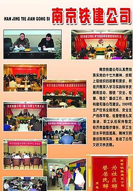 企業(yè)易拉寶圖片
