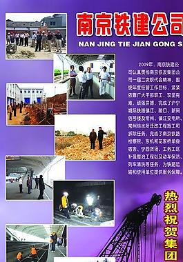 企業(yè)易拉寶圖片