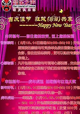 活動(dòng)易拉寶圖片