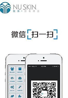 如新易拉寶圖片