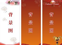 易拉寶背景圖圖片