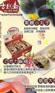 食品易拉寶圖片