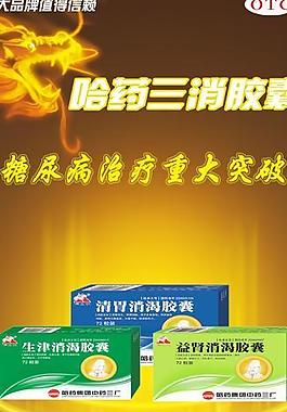 易拉寶 展架圖片