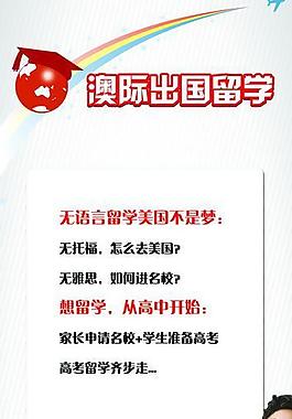 易拉寶 展架圖片