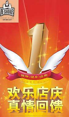 慶典易拉寶圖片