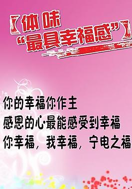 婚礼易拉宝图片