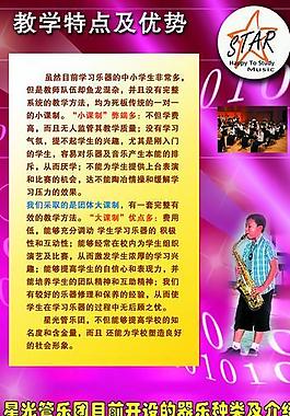 企業(yè)易拉寶圖片