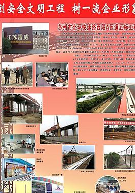 企業(yè)易拉寶圖片