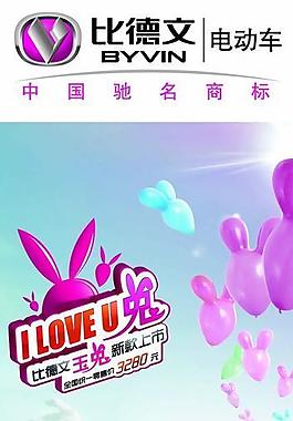 比德文易拉寶圖片