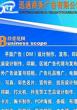 公司易拉寶圖片