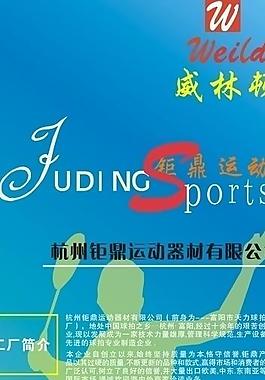展會易拉寶圖片