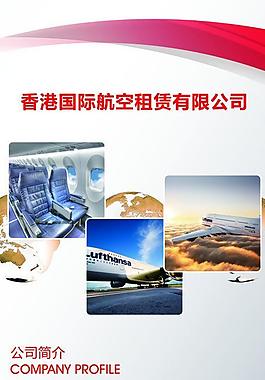 商務(wù)易拉寶設(shè)計(jì)圖片