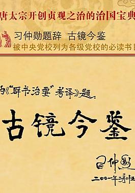 傳統(tǒng)文化易拉寶圖片