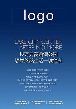 房地产易拉宝图片