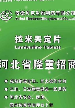 醫藥易拉寶圖片