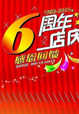 易拉寶底紋圖片