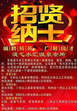 水匯易拉寶圖片